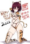  1girl 2022 :d absurdres akeome animal_ears animal_hands animal_print bdsm bikini black_eyes bob_cut bondage bound breasts bright_pupils brown_hair chinese_zodiac commentary cuffs elbow_gloves english_text fake_animal_ears fake_tail gloves happy_new_year highres kinbakuman kneeling m-chan_(kinbakuman) navel new_year orange_bikini orange_thighhighs original paw_gloves paw_pose print_bikini print_gloves print_thighhighs shackles short_hair simple_background small_breasts smile solo swimsuit tail thighhighs tiger_ears tiger_print tiger_tail translated white_background white_pupils year_of_the_tiger 