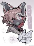 ambiguous_gender anthro bust_portrait canid canine chinese_text clothed clothing dialogue grey_ears headshot_portrait hi_res kemono mammal open_mouth open_smile portrait smile solo text weibo weibo_logo zhang_gun