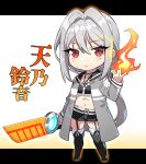  1girl amano_suzune arm_at_side bangs black_footwear black_shirt black_shorts boots character_name chibi choker closed_mouth collared_jacket crop_top expressionless fire flame full_body garter_straps gem gradient gradient_background grey_hair grey_jacket hair_between_eyes hand_up highres holding holding_weapon jacket jewelry letterboxed light_blush long_hair long_sleeves looking_at_viewer low_ponytail magical_girl mahou_shoujo_madoka_magica mahou_shoujo_suzune_magica midriff mole mole_under_eye navel necklace open_clothes open_jacket orange_background pendant pyrokinesis red_eyes red_gemstone sailor_jacket senri_gan shirt shorts sidelocks simple_background solo standing striped_choker thigh_boots very_long_hair weapon 
