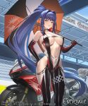  1girl bangs bare_shoulders biker_clothes bikesuit blue_hair bodysuit breasts cleavage cuboon evertale green_eyes grin ground_vehicle hand_on_hip highres holding holding_umbrella long_hair looking_at_viewer ludmilla motor_vehicle motorcycle navel official_art ponytail race_queen see-through smile solo umbrella very_long_hair 