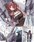  1girl 1other ambiguous_gender arknights black_dress breasts cleavage closed_eyes detached_collar doctor_(arknights) dress highres hood hood_up hooded_coat horns long_hair medium_breasts na_tarapisu153 parted_lips red_hair red_scarf scarf sleeping surtr_(arknights) translation_request 