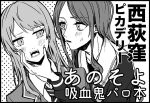  2girls anger_vein bang_dream! bang_dream!_it&#039;s_mygo!!!!! blush cheek_pinching chihaya_anon collared_shirt commentary_request daten_nureko greyscale haneoka_school_uniform jacket long_hair long_sleeves monochrome multiple_girls nagasaki_soyo neckerchief necktie open_mouth pinching sailor_collar school_uniform serafuku shirt sidelocks teeth translation_request tsukinomori_school_uniform upper_body yuri 