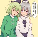  2girls :3 bangs black_headwear breasts bright_pupils closed_eyes closed_mouth green_hair grey_hair hand_on_another&#039;s_shoulder hat highres japanese_clothes kariginu looking_at_viewer medium_breasts mononobe_no_futo multiple_girls open_mouth pom_pom_(clothes) purple_eyes saliva short_hair simple_background sleeping soga_no_tojiko suwaneko tate_eboshi thought_bubble touhou translation_request white_pupils yellow_background 