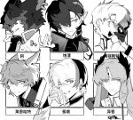  6+boys :3 ajowhite animal_ear_piercing animal_ears arknights belt belt_buckle belt_collar bird_ears buckle buttons character_name character_request chinese_commentary closed_mouth collar collared_jacket collared_shirt commentary_request crazy_smile dot_nose expressionless facial_mark fingernails forehead_mark gloves greyscale grin hair_ornament hair_over_one_eye hair_over_shoulder hairclip half_gloves hand_in_own_hair hand_on_own_face high_collar highres jacket laughing long_hair long_sleeves low_ponytail male_focus monochrome multicolored_hair multiple_boys multiple_drawing_challenge nail_polish necktie one_eye_closed open_belt parted_lips pointy_ears rabbit_ears shirt signature sleeves_past_wrists smile streaked_hair teeth turtleneck turtleneck_shirt upper_body wolf_ears 