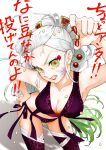  1girl absurdres arm_up armpits beans bent_over bikini breasts cleavage daki_(kimetsu_no_yaiba) fang fingernails food frown green_eyes green_hair hair_ornament hair_pulled_back hair_stick hand_on_hip highres holding holding_food kimetsu_no_yaiba large_breasts long_fingernails long_hair looking_at_viewer multicolored_hair nail_polish oni poffso ponytail setsubun side-tie_bikini_bottom slit_pupils solo soybean swimsuit thighhighs translation_request two-tone_hair veins very_long_hair white_hair 