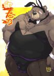  2023 anthro bear ben_(zenless_zone_zero) bow_tie bulge bunny_costume clothed clothing costume eye_scar facial_scar legwear male mammal mihoyo overweight overweight_male scar simple_background solo stockings totemoii_029 zenless_zone_zero 