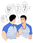  2boys :d arm_hair bara blush facial_hair goatee hand_on_another&#039;s_shoulder long_sideburns male_focus multiple_boys muscular muscular_male original pectorals short_hair sideburns smile speech_bubble translation_request unplugged_line 