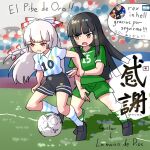  argentina argentinian_flag argentinian_flag_print ball black_footwear black_hair black_shorts blue_shirt blue_socks blunt_bangs bow breasts brown_eyes closed_mouth commentary_request flag_print flat_chest fujiwara_no_mokou green_shirt green_shorts green_socks hair_bow highres houraisan_kaguya kappy745 long_hair multiple_hair_bows open_mouth partially_translated red_eyes shirt short_sleeves shorts sidelocks small_breasts soccer soccer_ball soccer_field soccer_uniform socks spanish_text sportswear striped_clothes sweatdrop touhou translation_request vertical-striped_clothes very_long_hair white_hair white_shirt white_socks 
