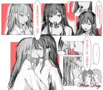  2girls bang_dream! bang_dream!_it&#039;s_mygo!!!!! blush chinese_commentary chinese_text chocolate closed_eyes collared_shirt commentary_request feeding finger_to_another&#039;s_mouth french_kiss greyscale_with_colored_background ki3wii kiss long_hair long_sleeves multiple_girls open_mouth shirt speech_bubble togawa_sakiko tongue tongue_out translation_request wakaba_mutsumi yuri 