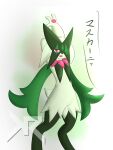  absurd_res ambiguous_gender felid feline fur generation_9_pokemon green_body green_fur hi_res mammal nintendo pokemon pokemon_(species) rekku484 solo 