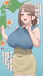  1girl bangs bare_shoulders blue_shirt blush breasts brown_eyes brown_hair highres large_breasts nekoshoko open_mouth original pencil_skirt shirt short_hair skirt sleeveless sleeveless_shirt smile thighs translation_request yellow_skirt 