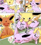  &lt;3 black_eyes blush bodily_fluids censored comic cunnilingus duo eeveelution espeon eyes_closed female female_penetrated feral generation_1_pokemon generation_2_pokemon genital_fluids genitals hi_res iede japanese_text jolteon male male/female male_penetrating male_penetrating_female mosaic_censorship nintendo open_mouth oral penetration pink_body pokemon pokemon_(species) pussy pussy_juice sex text vaginal yellow_body 