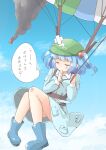  1girl arnest blue_footwear blue_hair blue_shirt blue_skirt boots closed_eyes closed_mouth collared_shirt commission flat_cap green_headwear hair_bobbles hair_ornament hat highres kawashiro_nitori key long_sleeves parachute shirt short_hair skeb_commission skirt solo touhou two_side_up 