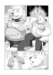  2023 anthro bear belly big_belly bottomwear canid canine canis clothing comic dialogue domestic_dog duo humanoid_hands itachi_guma japanese_text kemono male mammal monochrome moobs nervous overweight overweight_male pants shirt sitting text topwear 