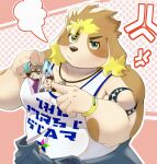  2023 absurd_res amidasuke anthro canid canine canis clothing dog_operator domestic_dog hi_res hisaki_(live_a_hero) humanoid_hands jealous kemono lifewonders live_a_hero male mammal overweight overweight_male procyonid protagonist_(live_a_hero) raccoon shirt tattoo topwear viscunam 