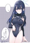  ... 1girl armpit_crease atsuko_(blue_archive) atsuko_(blue_archive)_(cosplay) blue_archive blue_eyes blue_hair blue_leotard blush breasts closed_mouth commentary_request cosplay halo highres leotard long_hair machi_futo medium_breasts multicolored_hair saori_(blue_archive) sensei_(blue_archive) sideboob solo_focus speech_bubble spoken_ellipsis thigh_gap translation_request twitter_username two-tone_hair undersuit wavy_mouth 
