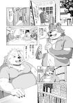  2023 anthro bear belly big_belly canid canine canis clothing comic dialogue group humanoid_hands inside itachi_guma japanese_text kemono male mammal monochrome moobs overweight overweight_male shirt sitting text topwear wolf 