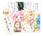  +_+ ball bangs beachball blonde_hair border braid commentary_request food fruit gradient_hair hair_ornament hairclip highres holding holding_ball holding_food holding_fruit jacket jewelry kanji long_hair momomo_(m0_3) multicolored_hair necklace ootori_emu open_mouth orange_eyes orange_hair partial_commentary pink_eyes pink_hair project_sekai see-through short_hair speech_bubble star_(symbol) star_hair_ornament swimsuit tenma_tsukasa translation_request twin_braids watermelon white_background 
