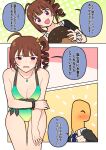  1boy 1girl :d bare_shoulders blush breasts brown_hair cleavage collarbone commentary_request drill_hair green_one-piece_swimsuit idolmaster idolmaster_million_live! idolmaster_million_live!_theater_days kamille_(vcx68) large_breasts looking_at_viewer one-piece_swimsuit p-head_producer producer_(idolmaster) purple_eyes scrunchie side_drill side_ponytail single_drill smile speech_bubble swimsuit translation_request wavy_mouth wrist_scrunchie wristband yokoyama_nao 