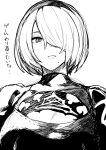  1girl amano_don bangs breasts cleavage cleavage_cutout closed_mouth clothing_cutout dress greyscale hair_over_one_eye hairband highres large_breasts looking_at_viewer mole mole_under_mouth monochrome nier_(series) nier_automata short_hair simple_background sketch solo translation_request upper_body yorha_no._2_type_b 