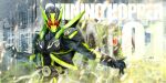  1boy absurdres armor belt bug character_name city cityscape clenched_hand gloves grasshopper helmet highres kamen_rider kamen_rider_01_(series) kamen_rider_zero-one lightning male_focus rider_belt science_fiction shining_hopper solo standing tokusatsu upper_body yygnzm zero_one_driver 