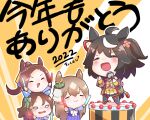  2022 4girls =_= animal_ears arima_kinen artist_name black_hair bow bowtie brown_hair chibi chokueji commentary ear_covers ear_ornament flower_ornament hair_bow hair_ribbon highres holding holding_glowstick holding_microphone holding_penlight horse_ears horse_girl horse_tail horseshoe_ornament king_halo_(umamusume) kitasan_black_(umamusume) long_sleeves microphone multicolored_hair multiple_girls penlight pleated_skirt ponytail purple_serafuku purple_shirt red_ribbon ribbon sailor_collar sailor_shirt sakura_bakushin_o_(umamusume) satono_diamond_(umamusume) school_uniform serafuku shirt short_hair skirt streaked_hair tail tracen_school_uniform two-tone_hair umamusume white_bow white_bowtie white_hair 