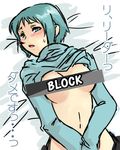  blush censored furea_(genjuu_no_mori) lowres nude persona persona_3 solo yamagishi_fuuka 