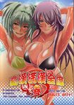  armpits beach bikini blue_eyes blush breast_press breasts cover cover_page day green_eyes green_hair haikawa_hemlen highres huge_breasts ikkitousen kan'u_unchou long_hair multiple_girls non-web_source open_mouth purple_hair ryofu_housen scan smile swimsuit twintails water wet 