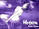  bishoujo_senshi_sailor_moon lowres monochrome nude tomoe_hotaru water 