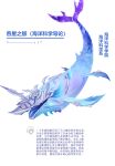  all-devouring_narwhal_(genshin_impact) blue_bow bow cetacean_tail character_profile chinese_commentary chinese_text commentary_request fins fish_tail forked_tail full_body genshin_impact highres horns monster monster_focus narwhal open_mouth purple_bow simple_background simplified_chinese_text single_horn starry_sky_print super_laoji tail text_focus two-tone_bow white_background 
