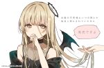  1girl bangs bare_shoulders black_choker black_wings blonde_hair brown_eyes choker clenched_hand collarbone copyright_name covered_mouth covering_mouth dark_persona demon_wings dot_nose feet_out_of_frame halo hand_in_another&#039;s_hair hand_in_own_hair hand_over_own_mouth hand_up hanekoto highres holding holding_another&#039;s_hair holding_hair lace-trimmed_choker lace_trim light_brown_hair long_hair looking_at_viewer off_shoulder official_art otonari_no_tenshi-sama_ni_itsu_no_mani_ka_dame_ningen_ni_sarete_ita_ken shiina_mahiru simple_background solo_focus spaghetti_strap speech_bubble spiked_halo spikes straight_hair upper_body white_background wings 