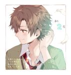  1boy akazawa_itsuki arm_up bangs blush border brown_eyes brown_hair closed_mouth copyright_name countdown feathers flower from_side green_sweater hand_in_own_hair hanekoto highres long_sleeves looking_to_the_side male_focus necktie official_art otonari_no_tenshi-sama_ni_itsu_no_mani_ka_dame_ningen_ni_sarete_ita_ken outside_border parted_bangs red_necktie school_uniform shirt sweater upper_body white_background white_border white_flower white_shirt wing_collar 