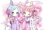  2girls :q akeome animal_ear_fluff animal_ears arrow_(projectile) bell blue_kimono bow cherry_blossoms chinese_zodiac commentary_request egasumi ema food food_print full_moon fur_collar hair_bow hamaya happy_new_year holding holding_arrow holding_paintbrush japanese_clothes jingle_bell kimono long_sleeves looking_at_viewer macaron moon multiple_girls new_year one_eye_closed original paintbrush pink_hair pink_kimono print_kimono purple_bow rabbit rabbit_ears shironappa tongue tongue_out wide_sleeves year_of_the_rabbit 
