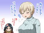  2girls bandaid bandaid_on_face black_hair blonde_hair blue_sweater blush brave_witches breast_envy breasts brown_jacket closed_eyes envy hiro_yoshinaka huge_breasts jacket kanno_naoe multiple_girls nikka_edvardine_katajainen open_mouth scarf short_hair simple_background standing sweat sweater translation_request two-tone_scarf upper_body world_witches_series 