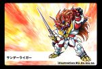  artist_name black_background commission fangs floating_hair glowing glowing_eyes highres holding holding_sword holding_weapon juushin_liger long_hair mazinger_(series) mazinkaiser mazinkaiser_liger mecha no_humans open_hand open_mouth orange_hair robot science_fiction solo sword weapon yellow_eyes yuzupapa 