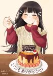  1girl absurdres bangs black_hair blunt_bangs blush cake cherry closed_eyes dated eating food fruit hair_ornament hand_on_own_cheek hand_on_own_face happy_birthday highres holding holding_spoon kirikabu kurosawa_dia long_hair long_sleeves love_live! love_live!_sunshine!! mole mole_under_mouth plate sleeves_past_wrists smile solo spoon strawberry sweater sweater_vest translation_request very_long_hair whipped_cream 