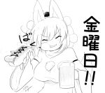  1girl alcohol animal_ears beer beer_mug cheek_bulge closed_eyes cup eating greyscale hat hot_dog inubashiri_momiji monochrome mug partially_translated pom_pom_(clothes) shirt short_hair solo tail taurine_8000mg tokin_hat touhou translation_request turtleneck upper_body white_shirt wide_sleeves wolf_ears wolf_tail 