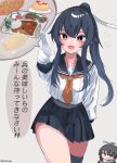  1girl :d :o belt black_hair black_sailor_collar black_skirt brown_eyes chibi chibi_inset fang gloves grey_belt hair_between_eyes hair_ribbon highres kantai_collection long_hair looking_at_viewer miron_(mirona33) neckerchief orange_neckerchief pleated_skirt pointing pointing_at_viewer ponytail ribbon sailor_collar sailor_shirt shirt sidelocks single_thighhigh skirt smile thighhighs twitter_username white_gloves white_ribbon white_shirt yahagi_(kancolle) yahagi_kai_ni_(kancolle) 