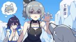  angry animal_ears aquarium bag bangs bare_shoulders black_hair black_shirt black_shorts blue_eyes blue_hair blush bow breasts bright_pupils bronya_zaychik claw_pose cleavage coral dress drill_hair grey_eyes grey_hair hair_between_eyes hair_bow highres honkai_(series) honkai_impact_3rd ice jacket jewelry kuo_(kuo114514) long_hair multicolored_hair open_mouth pendant ponytail rock scared seele_vollerei shark shirt short_hair shorts shoulder_bag small_breasts smile sunlight white_dress white_jacket wolf wolf_ears yellow_bag zoo 