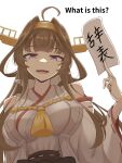  1girl ahoge batta_no_tsukudani blunt_bangs brown_hair commentary_request detached_sleeves english_text headgear highres japanese_clothes kantai_collection kongou_(kancolle) kongou_kai_ni_(kancolle) looking_at_viewer nontraditional_miko popped_collar purple_eyes ribbon-trimmed_sleeves ribbon_trim simple_background solo translation_request upper_body white_background 