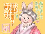  anthro breasts comic elderly_female female grandmother grandparent hair hebokun japanese_text kemono lagomorph leporid mammal mature_female motion_lines old overweight overweight_anthro overweight_female rabbit sagging_breasts solo sound_effects text translated white_hair wrinkles 