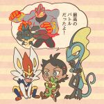  :d ^_^ black_hair black_pants blue_eyes blush blush_stickers bright_pupils chibi cinderace closed_eyes closed_mouth commentary_request dark-skinned_male dark_skin eyelashes fangs gigantamax gigantamax_machamp goh_(pokemon) grey_shoes grookey hand_on_own_chin holding holding_pokemon inteleon lucario machamp mega_lucario mega_pokemon mojacookie muscular official_art open_mouth orange_eyes pants pokemon pokemon_(anime) pokemon_(creature) pokemon_journeys red_eyes second-party_source shoes short_hair short_sleeves sitting smile speech_bubble spoken_character standing striped_background teeth translation_request upper_teeth_only white_pupils yellow_eyes 