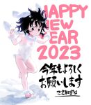  1girl 2023 animal_ears barefoot black_hair brown_eyes chinese_zodiac cock_robin commentary_request floppy_ears fur_collar fur_cuffs happy_new_year highres inaba_tewi leotard playboy_bunny rabbit_ears rabbit_tail short_hair solo standing standing_on_one_leg strapless strapless_leotard tail touhou white_leotard 