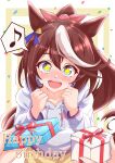  +_+ 1girl 2others :d animal_ears blue_eyes blush box brown_hair gift gift_box hair_between_eyes happy_birthday highres holding holding_box holding_gift hood hooded_sweater hoodie horse_ears horse_girl long_hair long_sleeves looking_at_viewer mokichi3356 multicolored_hair multiple_others musical_note ponytail smile spoken_musical_note streaked_hair sweater tokai_teio_(umamusume) two-tone_hair umamusume white_hair white_hoodie white_sweater 