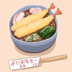  :3 bowl chopstick_rest chopsticks commentary_request fish_cake food food_focus natsuya_(kuttuki) no_humans noodles poring ragnarok_online ramen shrimp shrimp_tempura soup spring_onion still_life tempura 