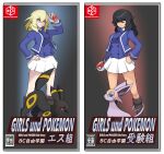  1girl 2girls absurdres andou_(girls_und_panzer) bangs bc_freedom_military_uniform black_eyes black_footwear black_hair blonde_hair blue_eyes blue_jacket blue_vest boots brown_eyes character_name closed_mouth commentary_request copyright_name cover crossover dark-skinned_female dark_skin dress_shirt english_text espeon frown full_body girls_und_panzer hand_on_hip high_collar highres holding holding_poke_ball jacket knee_boots long_sleeves looking_to_the_side medium_hair messy_hair military military_uniform miniskirt multiple_girls nintendo_switch oshida_(girls_und_panzer) partial_commentary pleated_skirt poke_ball poke_ball_(basic) pokemon pokemon_(creature) pokemon_(game) shibainutank shirt skirt smile solo standing umbreon uniform vest video_game_cover white_shirt white_skirt 