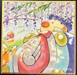  1boy bald bird bird_on_hand blue_hat border branch dappled_sunlight day expressionless fat flower gradient_border hand_up hat jacket looking_ahead male_focus motimoti_mgmg multicolored_jacket no_mouth outdoors purple_flower puyopuyo round_nose sitting solid_circle_eyes solo sunlight tartar_(puyopuyo) traditional_media twitter_username yellow_border 