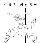  1girl arm_up boots carousel closed_eyes collared_shirt don_quixote_(project_moon) full_body highres korean_text limbus_company long_sleeves misg1111 necktie open_mouth pants project_moon shirt short_hair simple_background sitting smile solo translation_request 