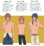  3boys abs ahoge amemura_ramuda antenna_hair arisugawa_dice arm_at_side arms_behind_back asymmetrical_hair bad_id bad_twitter_id belt blue_eyes blue_hair brown_hair character_name collarbone commentary_request cropped_legs crossed_bangs denim fling_posse green_eyes grin groin hair_between_eyes hair_over_one_eye hakama hakama_pants hanatarou hand_in_pocket hand_on_own_chin hand_on_own_head head_tilt height_difference hip_bones hypnosis_mic japanese_clothes jeans kimono light_smile linea_alba lineup looking_at_viewer male_focus male_underwear male_underwear_peek medium_hair multiple_boys navel no_nipples pants parted_bangs pink_hair short_hair sidelocks simple_background skinny smile straight-on toned toned_male topless_male translation_request underwear white_background white_pants yellow_background yumeno_gentaro 