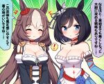  ! 2girls animal_ears bare_shoulders black_hair blue_eyes breasts brown_hair cleavage closed_eyes cosplay costume_switch detached_sleeves ear_ornament eishin_flash_(umamusume) eishin_flash_(umamusume)_(cosplay) hair_between_eyes highres horse_ears horse_girl large_breasts long_hair long_sleeves looking_at_viewer multicolored_hair multiple_girls smile streaked_hair takiki thought_bubble translation_request umamusume yamanin_zephyr_(umamusume) yamanin_zephyr_(umamusume)_(cosplay) 